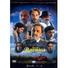 SVA TA RAVNICA , Disk 1  Epizode 1-4, 2009 SRB (DVD)